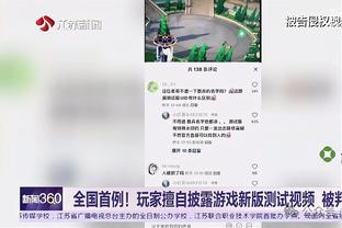 阿兰-希勒：麦迪逊和阿诺德很难入选英格兰队欧洲杯名单